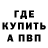 Кетамин VHQ Elmira Orozoeva