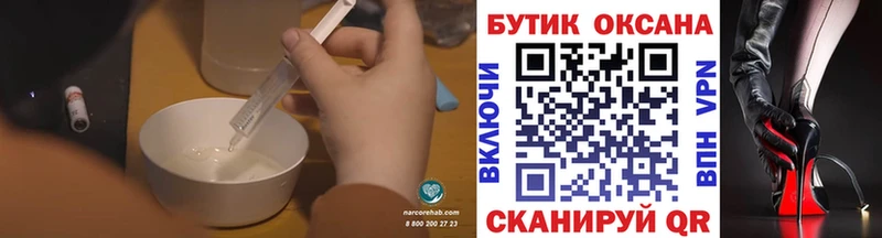 БУТИРАТ бутандиол даркнет официальный сайт Шагонар