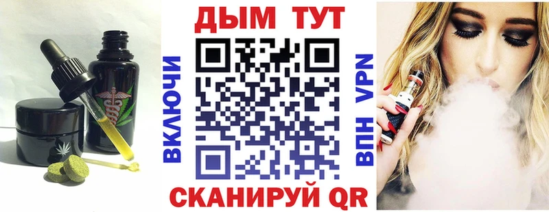 Печенье с ТГК марихуана  как найти наркотики  Шагонар 