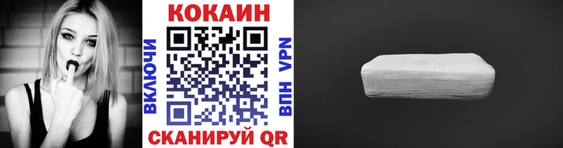 КОКАИН FishScale  Шагонар 