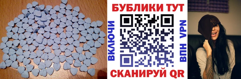 Ecstasy таблы  блэк спрут маркетплейс  Шагонар 