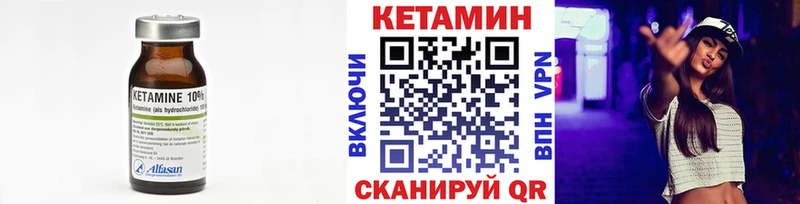 ссылка на мегу ТОР  Шагонар  Кетамин ketamine 