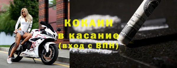 кокаин Балабаново