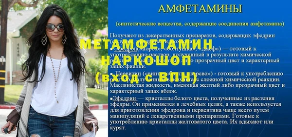 кокаин Балабаново