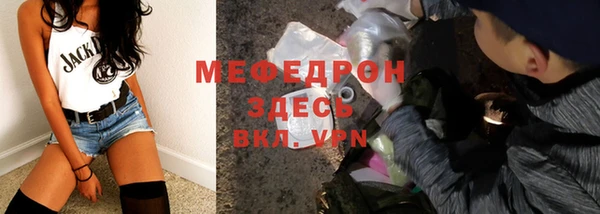 кокаин Балабаново