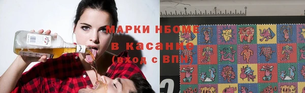 мдма Белокуриха