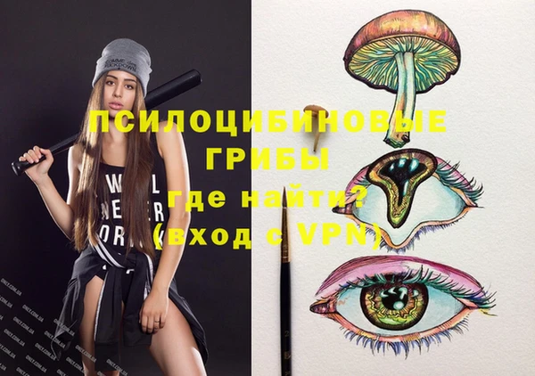 кокаин Балабаново
