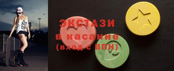 мдма Белокуриха