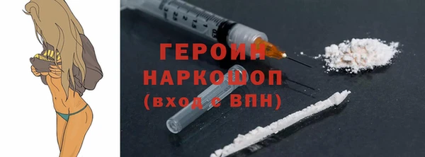 метадон Беломорск