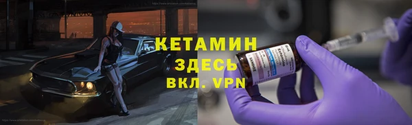 кокаин Балахна
