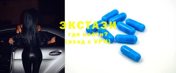 кокаин Балахна