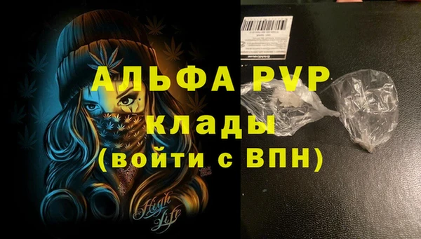 меф VHQ Краснотурьинск