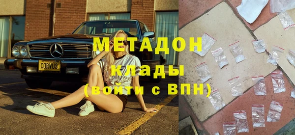 кокаин Балахна