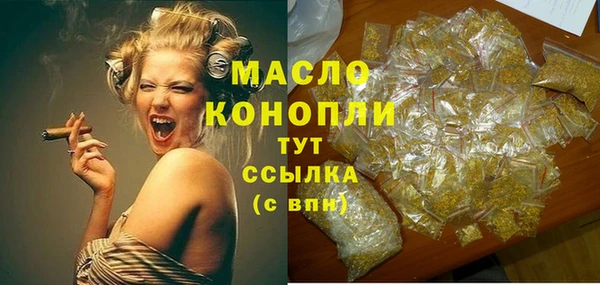 кокаин Балабаново