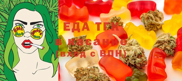 кокаин Балахна