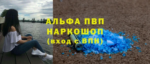 метадон Беломорск