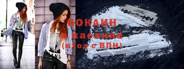 кокаин Балахна