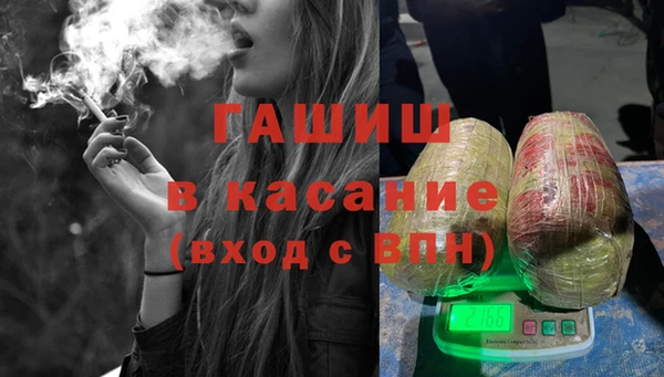 кокаин Балабаново