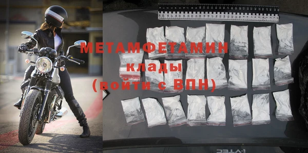 метадон Беломорск