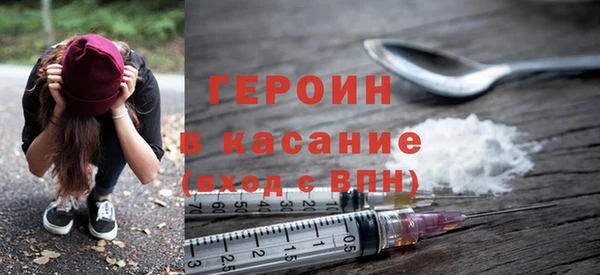 метадон Беломорск