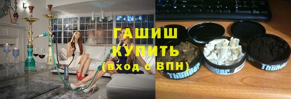 кокаин Балабаново