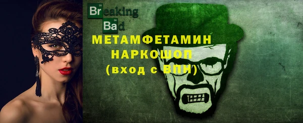 кокаин Балабаново