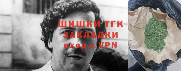 кокаин Балахна