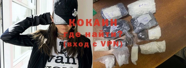 кокаин Балахна