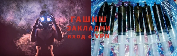 кокаин Балабаново