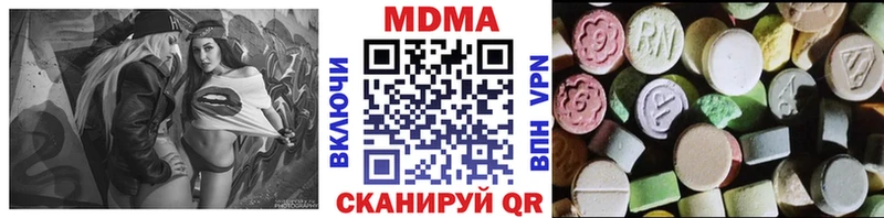 купить  сайты  Шагонар  МДМА кристаллы 