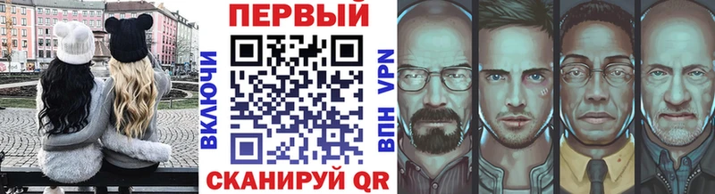 МЕТАМФЕТАМИН винт цена наркотик Шагонар