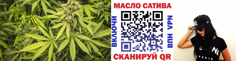 нарко площадка как зайти  Шагонар  ТГК жижа 