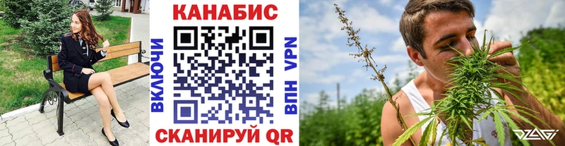 даркнет клад  Шагонар  Марихуана планчик 